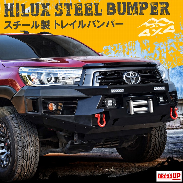 楽天市場】ハイラックス GUN125 125 フロントバンパー Z X グリル