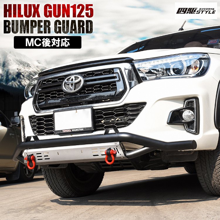 楽天市場】ハイラックス GUN125 前期 後期 フロントバンパー Z X