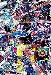 楽天市場】um1-sec 孫悟空の通販