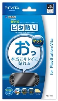 楽天市場】【中古】PS Vita用 ピタ貼り for PS Vita【マットタイプ