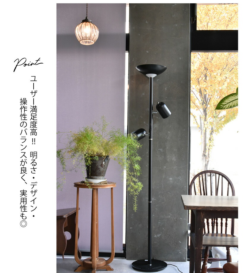 楽天市場】【販売期間前☆セール20%OFF】 フロアライト 間接照明