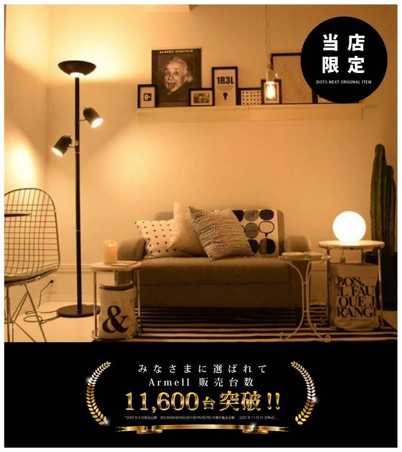 楽天市場】【販売期間前☆セール20%OFF】 フロアライト 間接照明