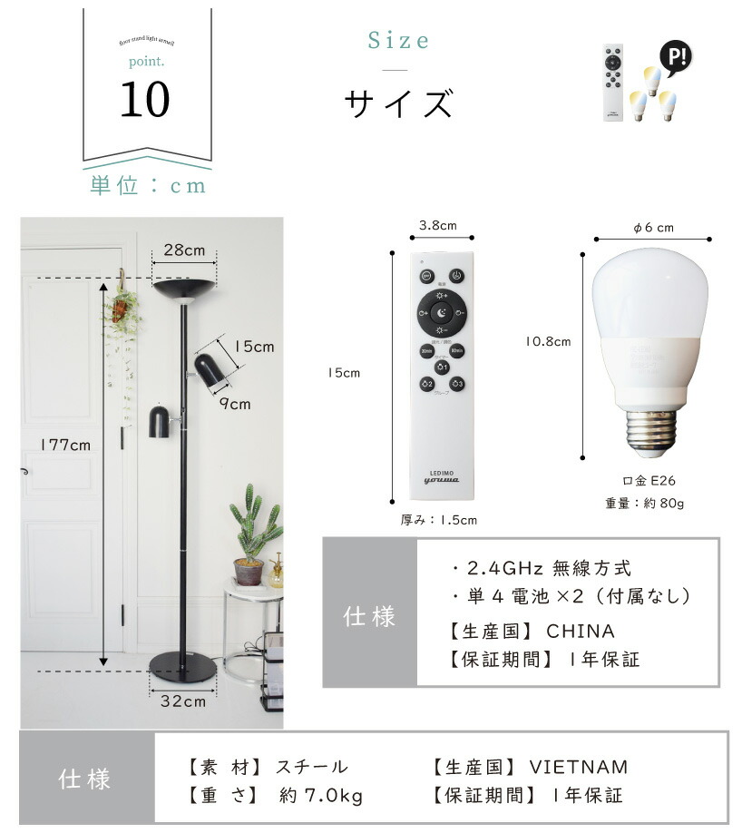 楽天市場】【販売期間前☆セール20%OFF】 フロアライト 間接照明