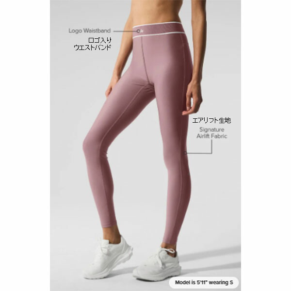 楽天市場】☆ Alo Yoga ☆ 正規品米国より直輸入 エアリフトハイ