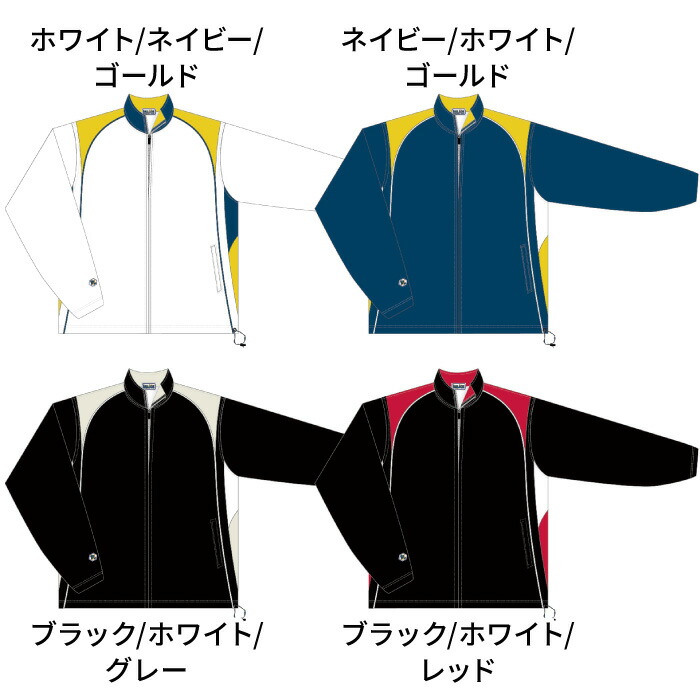 楽天市場】[刺繍可]☆上下別サイズ対応可☆【 ボールライン BALL LINE