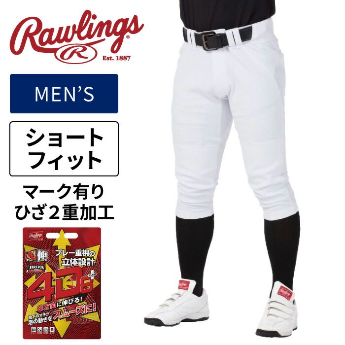 楽天市場】[ライン加工可]【 ローリングス Rawlings 】【特価SALE