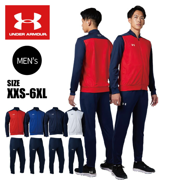 楽天市場】[刺繍可]☆上下別サイズ対応可！軽く、通気性が高く動き