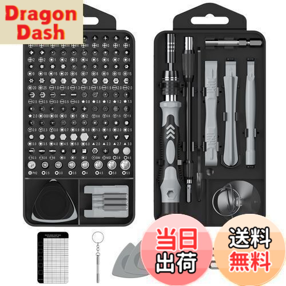 特殊 精密ドライバー キット」の人気商品一覧 | 安い商品を通販サイト