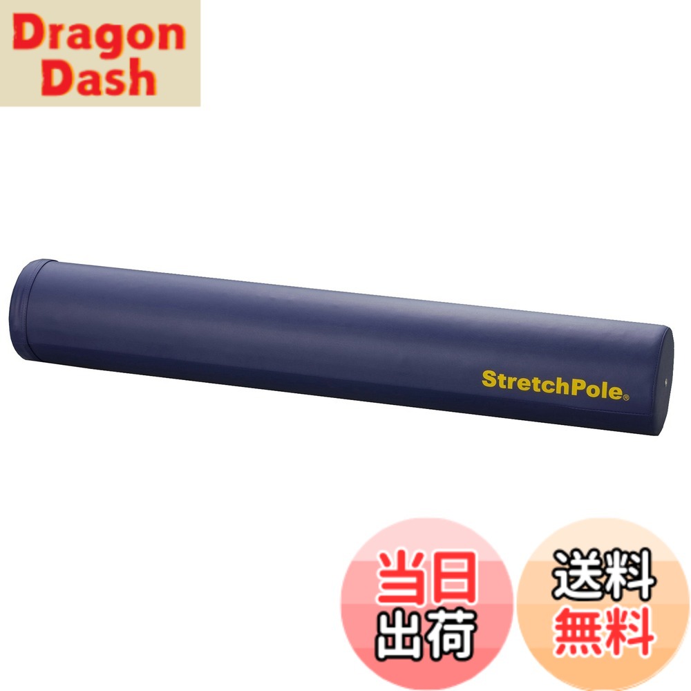 楽天市場】LPN ストレッチポール(R)EXの通販
