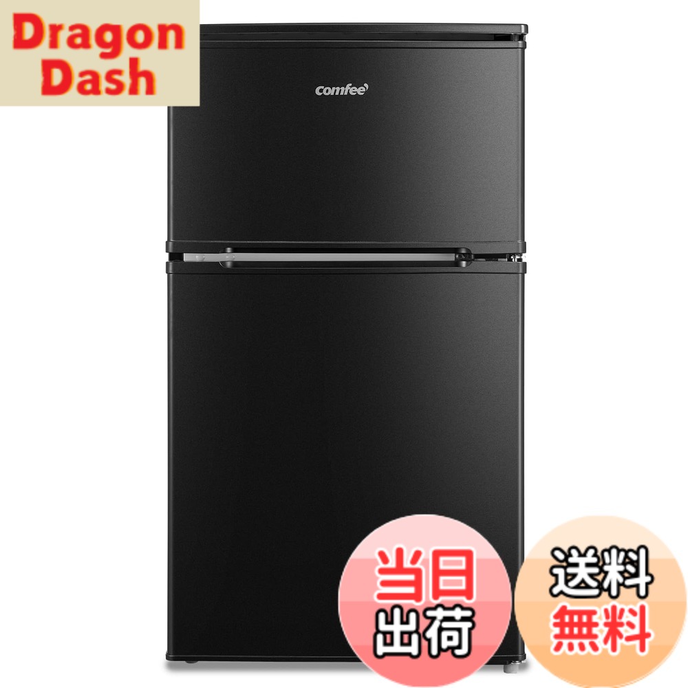 楽天市場】comfee' 冷蔵庫 小型 2ドア 90lの通販