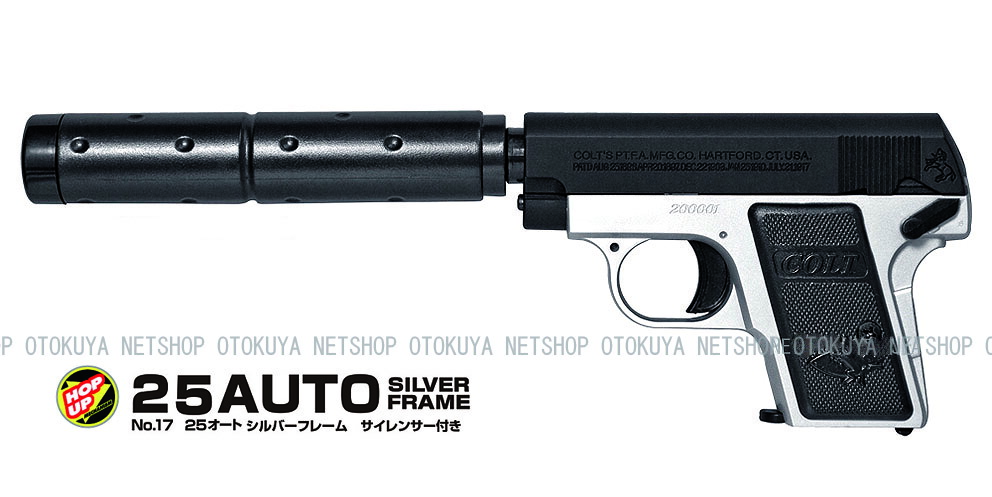 楽天市場】エアガン ポケットハンドガン 25AUTO シルバーフレーム