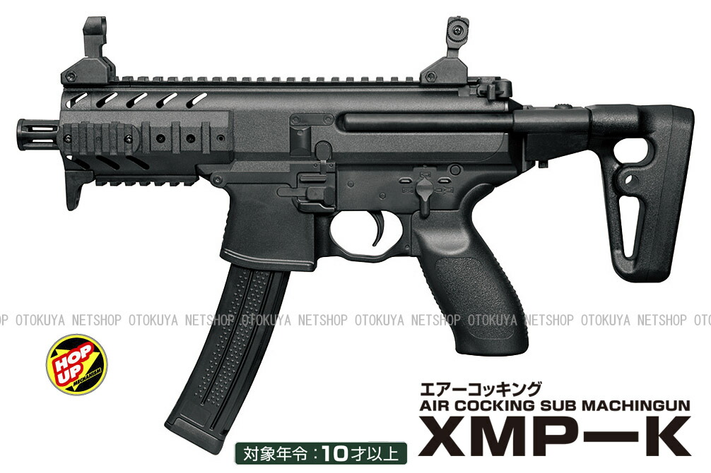 楽天市場】エアガン コッキングライフル XMP-K HOPUP ブラック