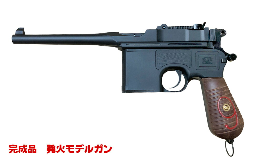 楽天市場】 モデルガン : ネットショップ おとく屋