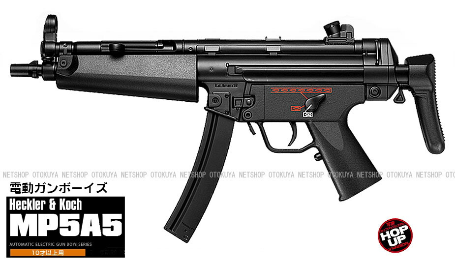 楽天市場】東京マルイ mp5a5の通販