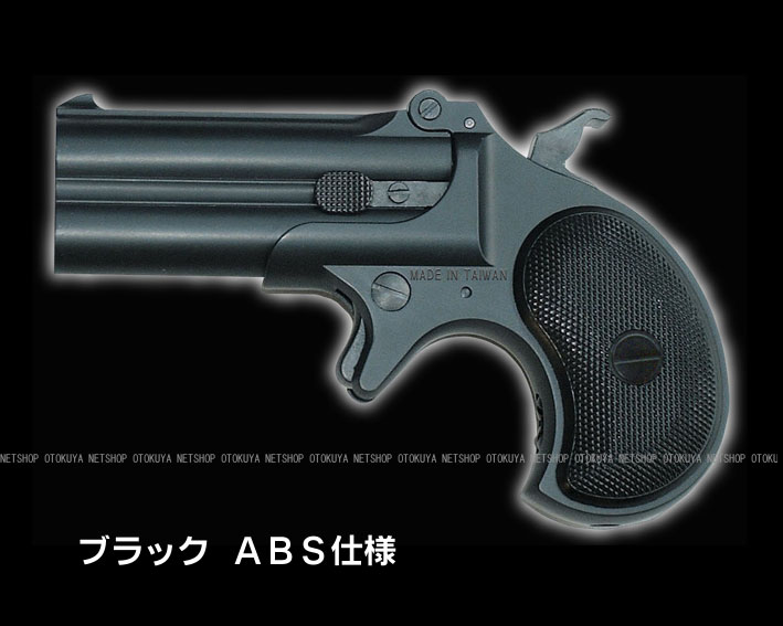 キム⭐︎マルシンMarushin DERRINGER 8mmBB ガスガン キム⭐︎マルシン