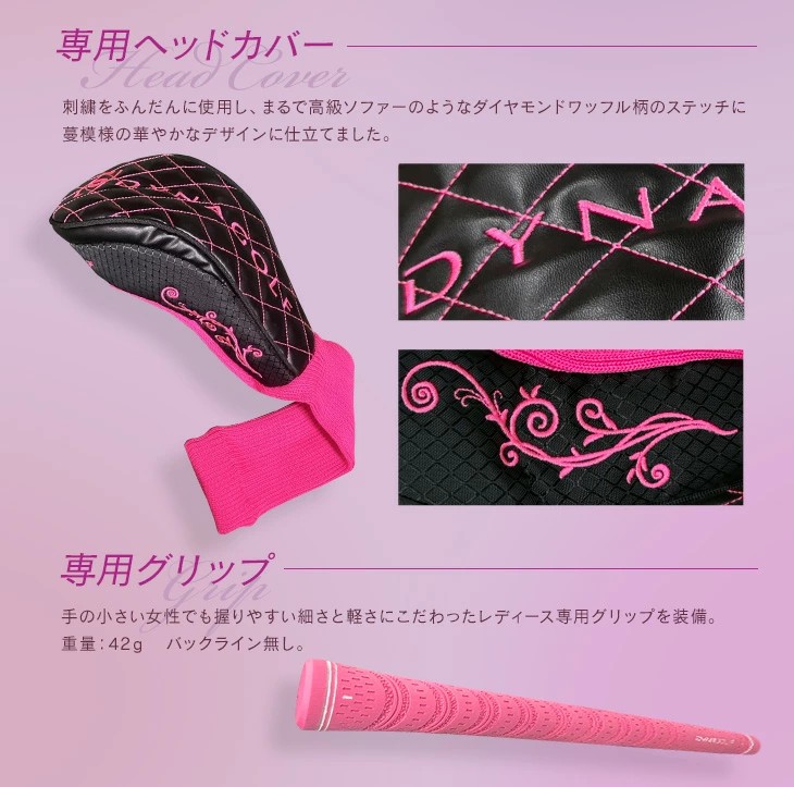 楽天市場】【レディース】 ダイナミクスフェミーナ プレミア 超高反発