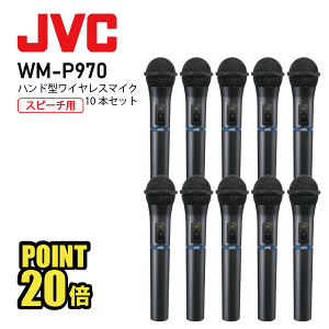 JVC WM-P970」の人気商品一覧 | 安い商品を通販サイトから探す - 価格.com