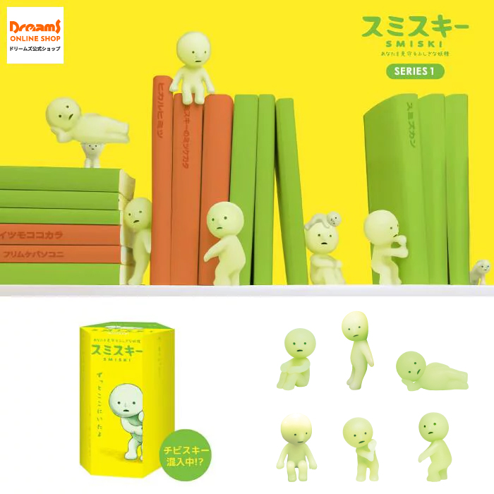 楽天市場】【ドリームズ公式】SMISKI Series 1 スミスキー シリーズ1