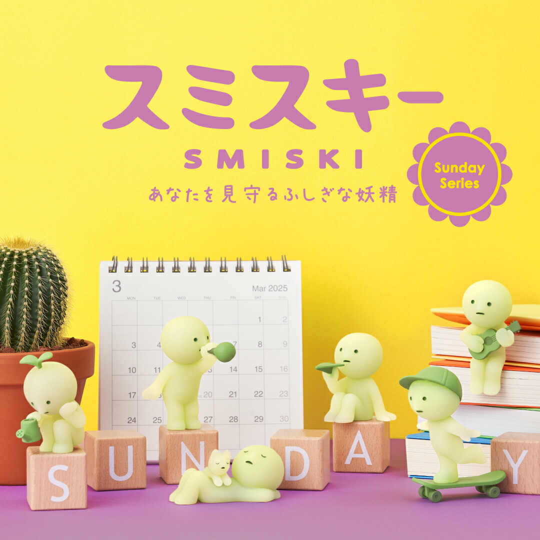 楽天市場】- SMISKI Sunday Series スミスキー サンデー シリーズ