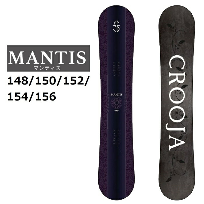 楽天市場】25-26 CROOJA クロージャ MANTIS マンティス 148/150/152