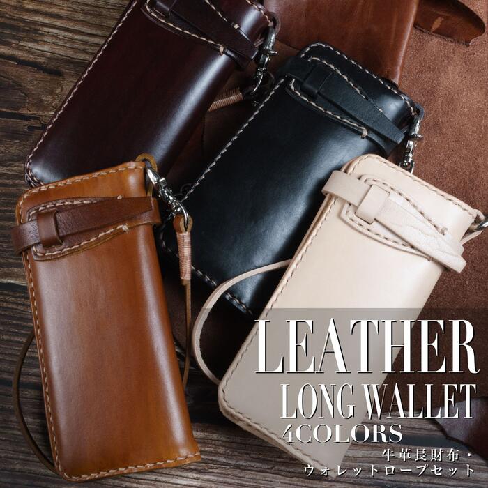 楽天市場】バイカーズウォレット 長財布 メンズ チェーン付き