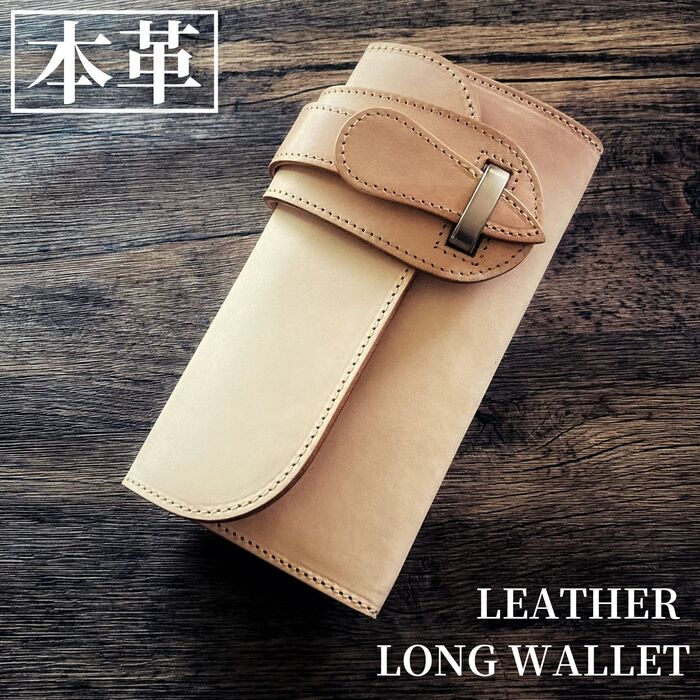 楽天市場】バイカーズウォレット 長財布 ライダースウォレット レザー