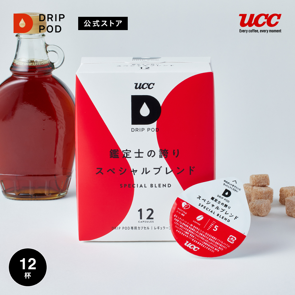 UCC ドリップポッド 鑑定士の誇り スペシャルブレンド 12個入