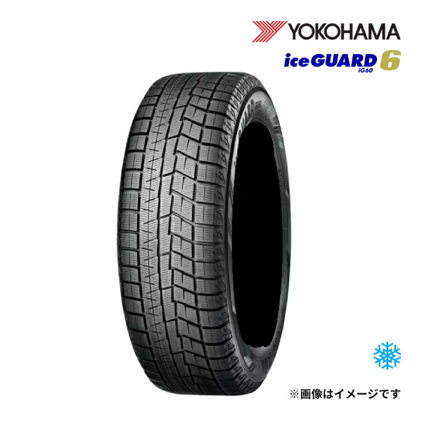楽天市場】yokohama iceguard6 ig60 185 60 15の通販