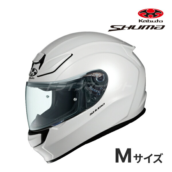 楽天市場】【冬のﾄﾞｰﾝ!と全品超ﾄｸ祭】OGK KABUTO SHUMA XS〜XL