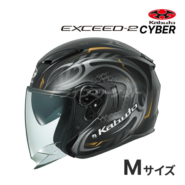 楽天市場】【冬のﾄﾞｰﾝ!と全品超ﾄｸ祭】OGK KABUTO EXCEED-2 CYBER XS