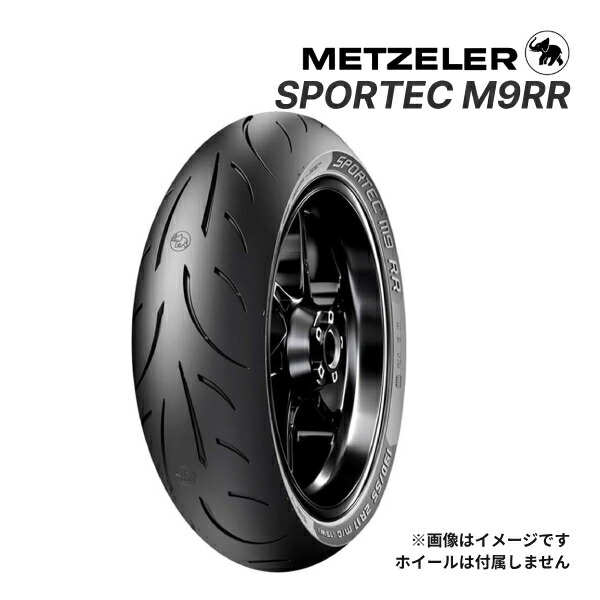m9rr タイヤ メッツラー バイク」の人気商品一覧 | 安い商品を通販