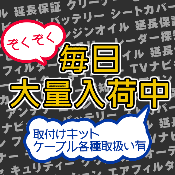 楽天市場】【冬のﾄﾞｰﾝ!と全品超ﾄｸ祭】デイトナ 99863 サドルバッグ