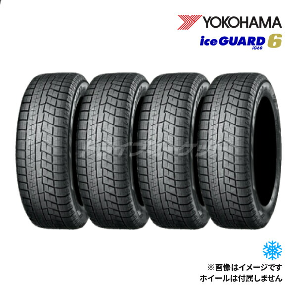 楽天市場】iceguard 6 ig60 205／55r16（タイヤ｜タイヤ・ホイール
