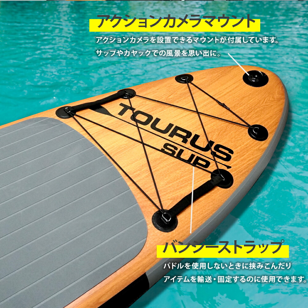 楽天市場】SUP サップボード フルセット カヤック兼用 サップボード