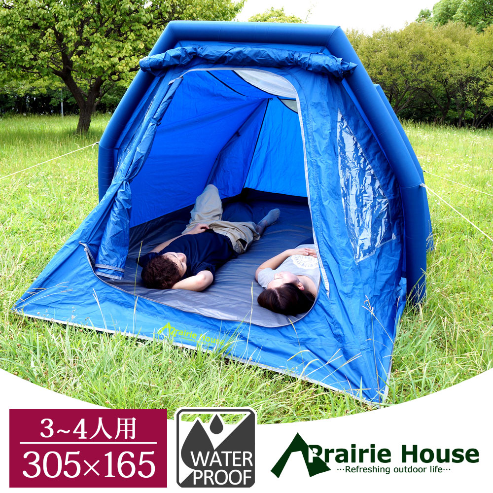 楽天市場】エアーテント ワンタッチテント 大型 インナーテント付