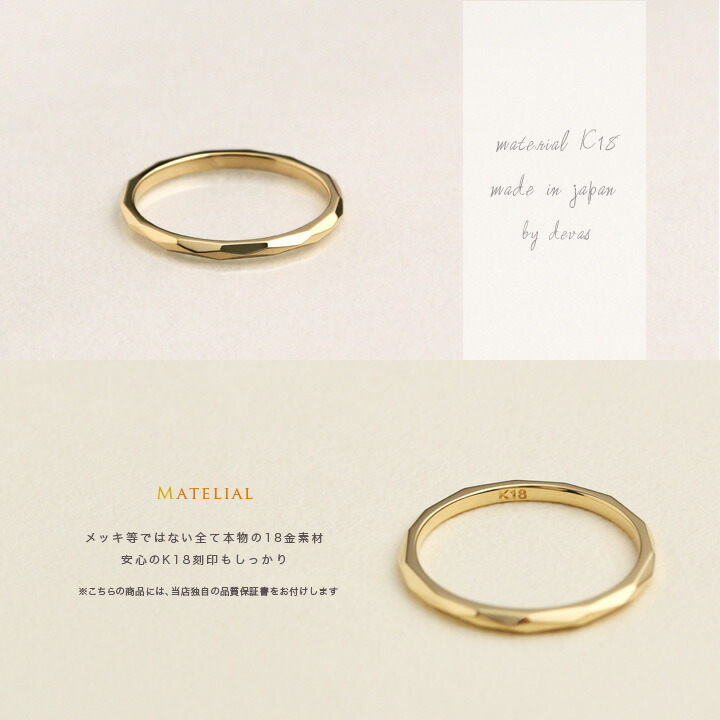 楽天市場】【2/22まで 3％OFF】 18金 リング k18 指輪 18k レディース