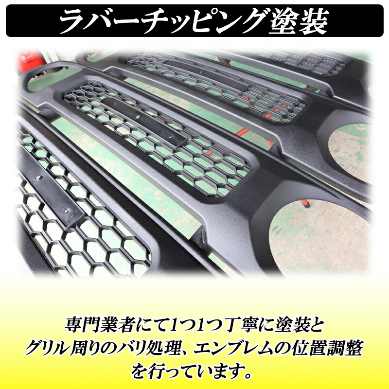 楽天市場】【レビューでLEDプレゼント】ジムニー JB64 ジムニーシエラ