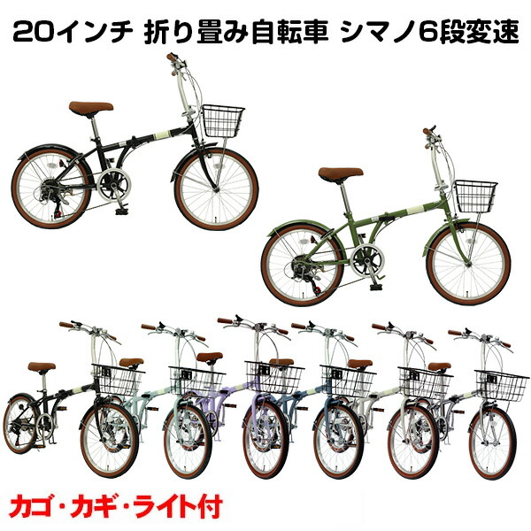 楽天市場】自転車専門店 おすすめ 折りたたみ自転車 軽量 コンパクト