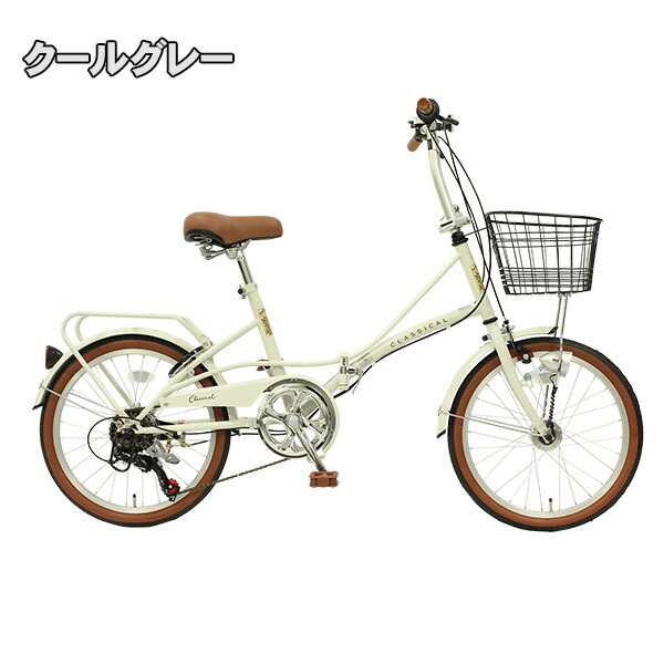 楽天市場】【自転車専門店】折りたたみ自転車 20インチ 軽量 新発売 後