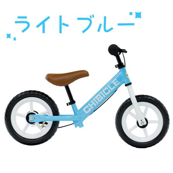 楽天市場】【自転車専門店】【送料無料】 トレーニングバイク CHIBICLE