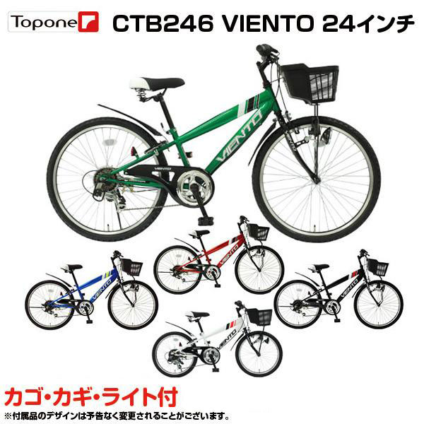 楽天市場】自転車 24 インチミントグリーンの通販