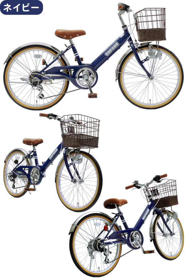 楽天市場】【自転車専門店】 20インチ子供用自転車 前カゴ カギ ライト