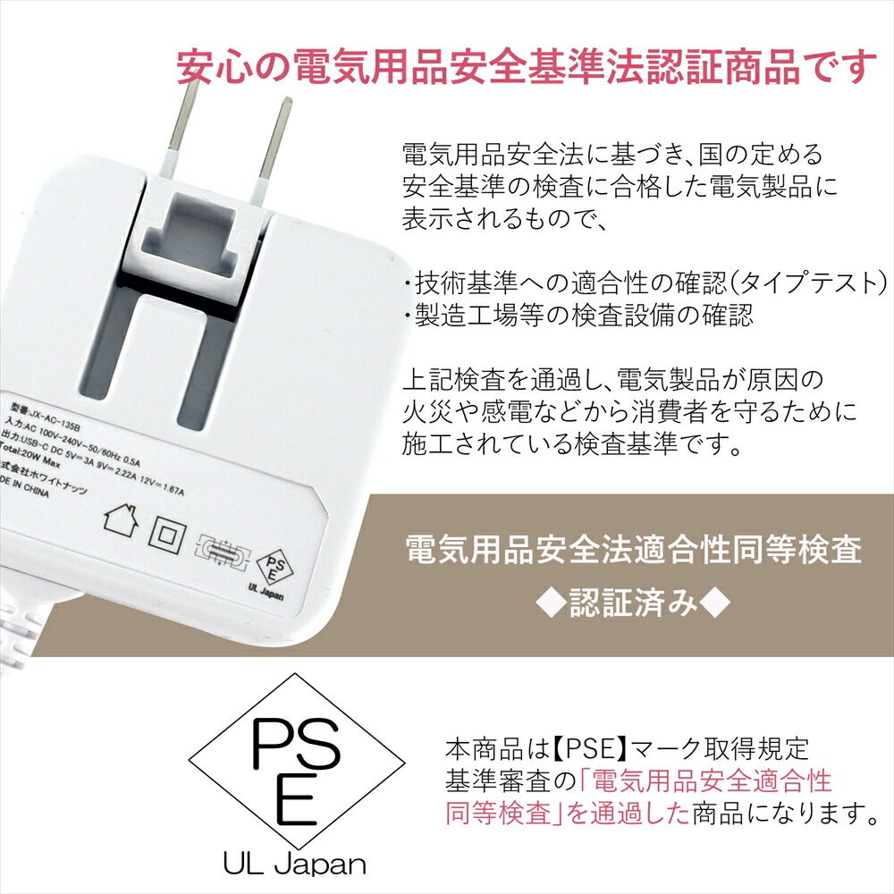 楽天市場】【実証済み！わずか30分で50%急速チャージ】 【半年保証