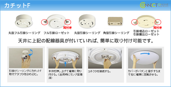 楽天市場】SNC31170 パナソニック シーリングライト スピーカー内蔵