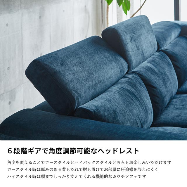 楽天市場】ソファ ソファー カウチソファハイバック ロータイプ
