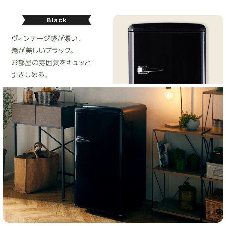 楽天市場】冷蔵庫 小型 1ドア 83L 右開き 冷凍室付き おしゃれ 冷凍