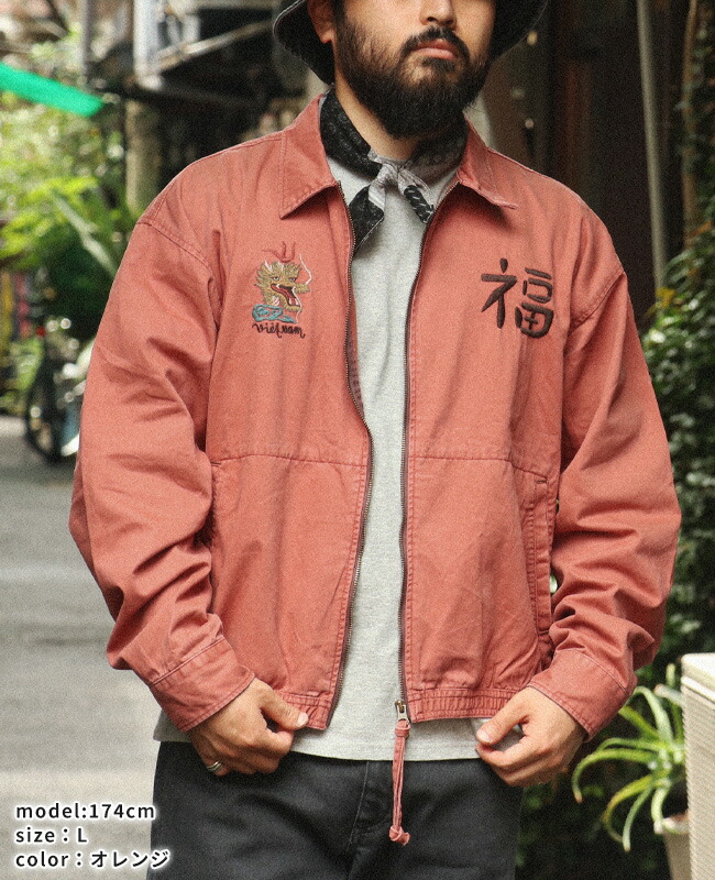 楽天市場】【ブランド直営】スーベニアベトジャン（メンズ ユニ