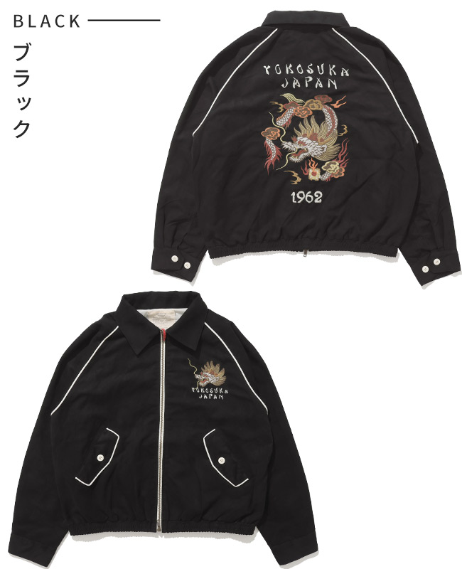 楽天市場】【ブランド直営】 スーベニア 刺繍 ステンカラー ジャケット