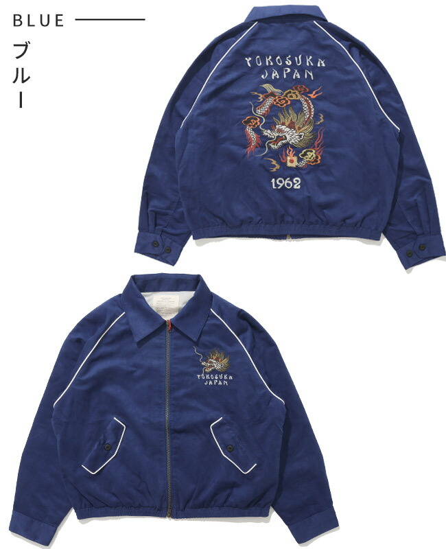 楽天市場】【ブランド直営】 スーベニア 刺繍 ステンカラー ジャケット