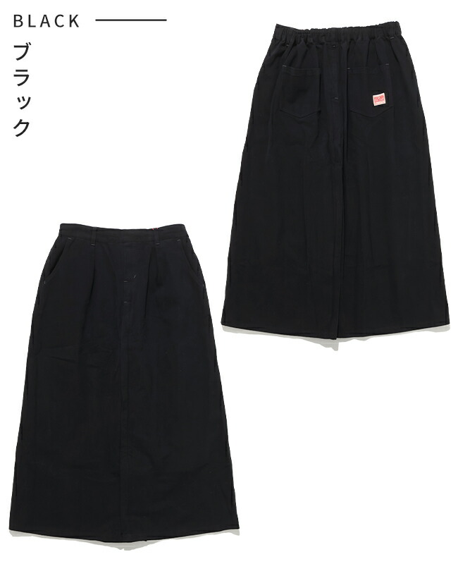 楽天市場】【ブランド直営】 2WAY 変形 パンツ スカート レディース